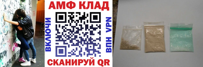 где найти   Жиздра  АМФЕТАМИН 97% 