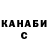 Canna-Cookies конопля Rickey Puff