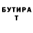 Амфетамин VHQ Etibor Mamatqulova