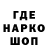 ГЕРОИН хмурый Don Gabo
