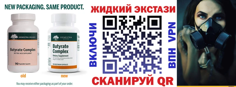 наркошоп  Жиздра  hydra ONION  Бутират вода 