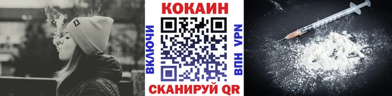 где продают   Жиздра  Кокаин Колумбийский 