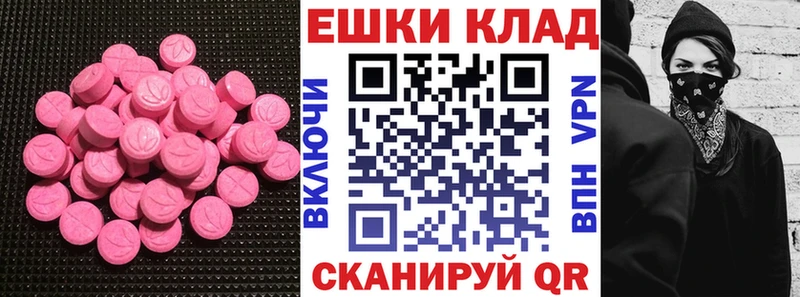 где найти наркотики  Жиздра  Экстази 250 мг 