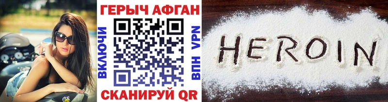Героин хмурый  магазин    ОМГ ОМГ как зайти  Жиздра 
