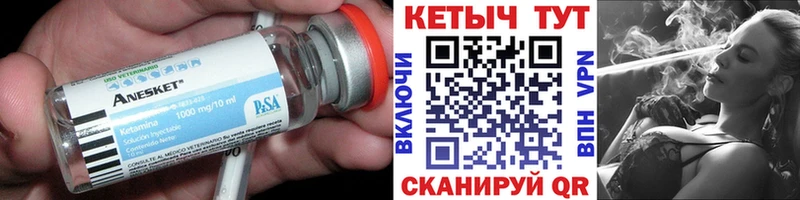 KRAKEN зеркало  Жиздра  КЕТАМИН VHQ  что такое  