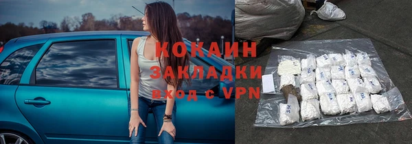 стафф Тихорецк