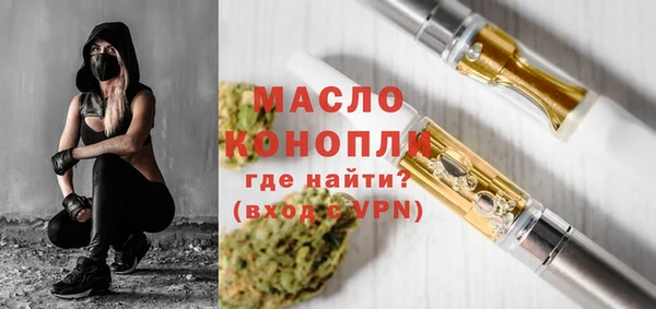 прущий лед Гусиноозёрск