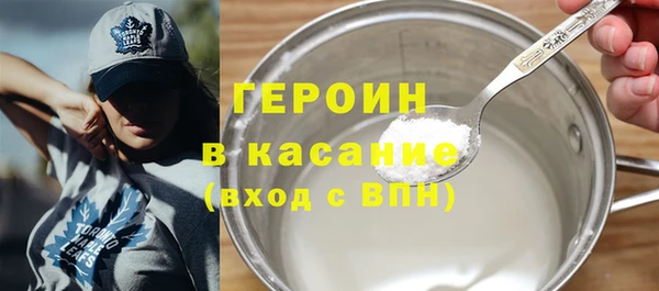 MESCALINE Тайга
