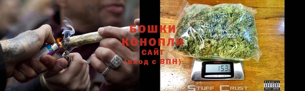 мефедрон Тобольск