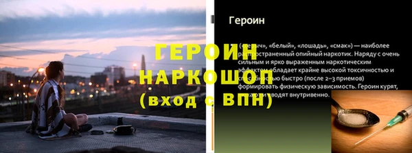 spice Гусь-Хрустальный
