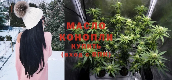 Альфа ПВП Дмитровск
