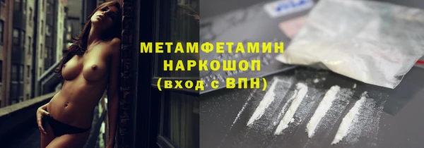 первитин Дмитриев