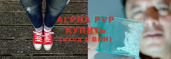 Альфа ПВП Дмитровск