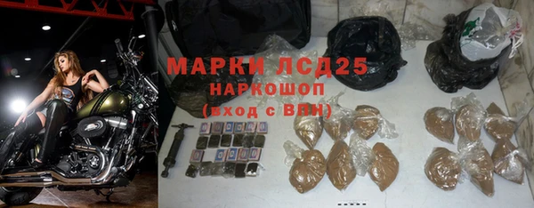 мефедрон Тобольск