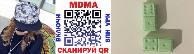 МДМА Molly  Жиздра 