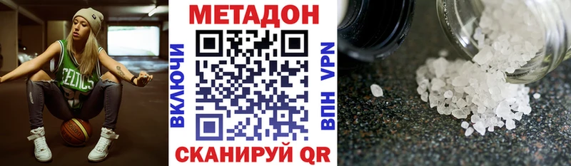 дарк нет формула Жиздра Метадон мёд гидра как зайти