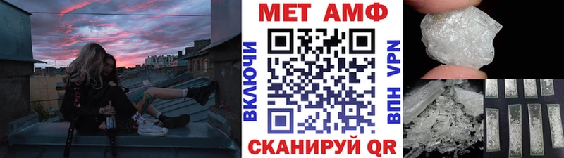 Метамфетамин Methamphetamine  blacksprut tor  Жиздра 