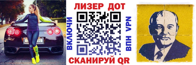 МЕГА сайт  Жиздра  Наркотические марки 1500мкг  купить наркотик 