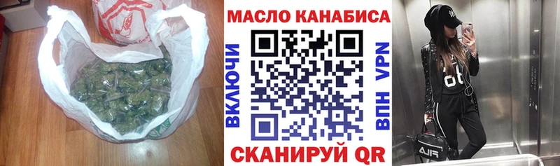 продажа наркотиков  Жиздра  ТГК гашишное масло 